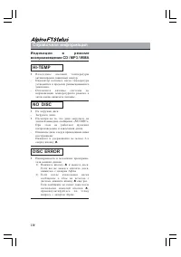 Страница 132