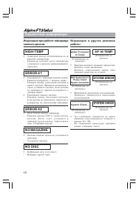 Страница 134