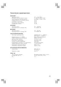 Страница 135