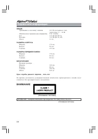 Страница 136