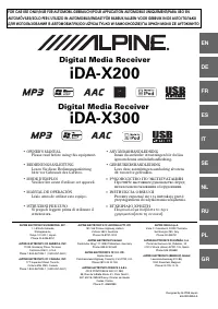 Alpine iDA-X200