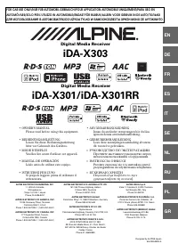 Alpine iDA-X301 (RR)
