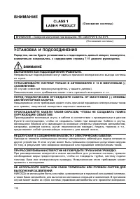 Страница 113