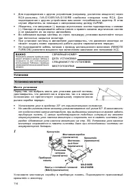 Страница 115