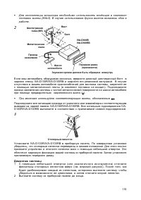 Страница 116