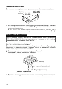 Страница 117