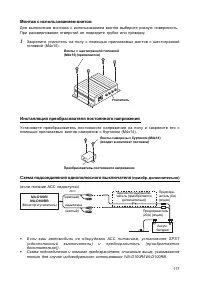 Страница 118