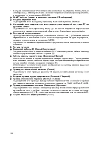 Страница 123