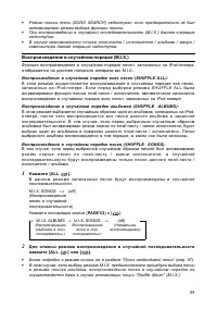 Страница 100