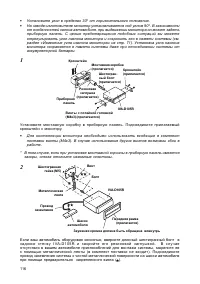 Страница 117