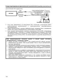 Страница 119