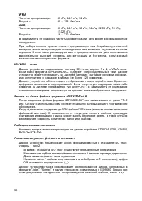 Страница 31
