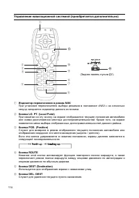Страница 100