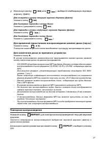 Страница 105