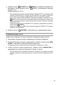 Страница 107