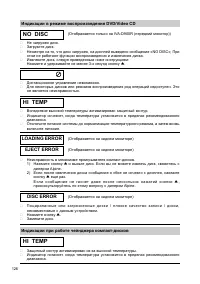 Страница 112