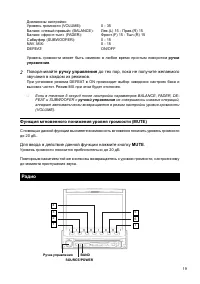 Страница 113