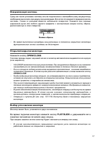 Страница 115