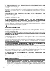 Страница 116