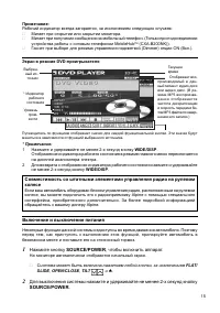 Страница 117