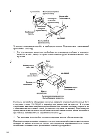 Страница 118