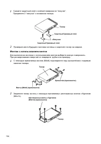 Страница 120