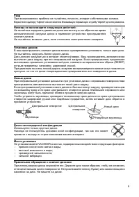 Страница 123