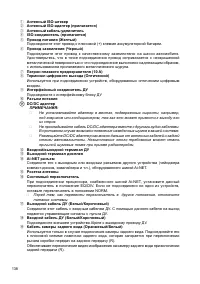 Страница 124