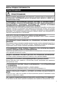 Страница 125