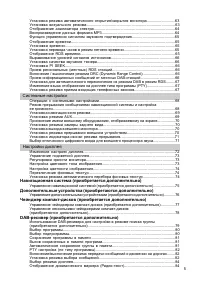 Страница 127