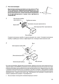 Страница 114