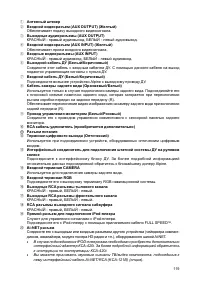 Страница 118