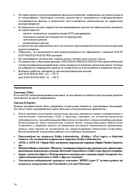 Страница 13
