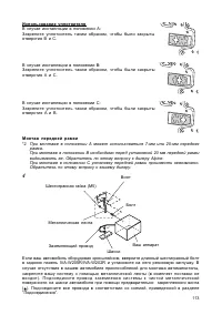 Страница 114