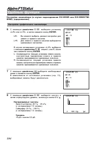 Страница 104