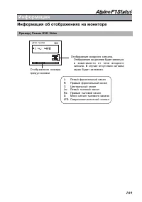 Страница 109