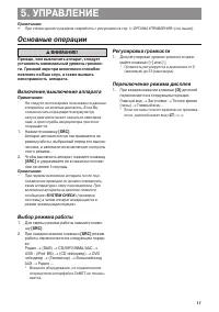 Pagina 13