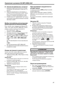 Pagina 23