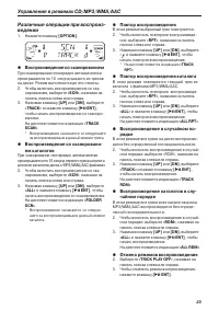 Pagina 25