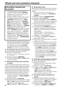 Pagina 26