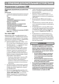 Pagina 29