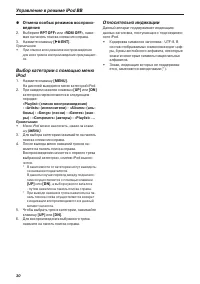 Pagina 32