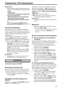 Pagina 33