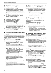 Pagina 18