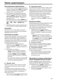 Pagina 23