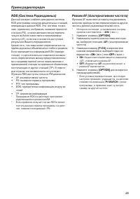Pagina 25