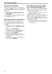 Pagina 28