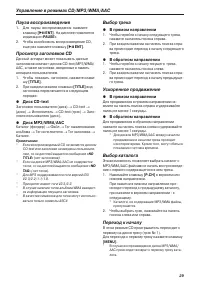 Pagina 31