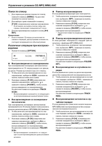 Pagina 32