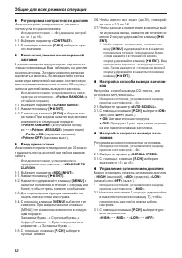 Pagina 34